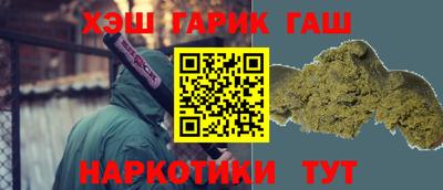 альфа пвп Абакан
