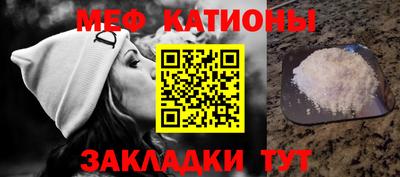 альфа пвп Абакан