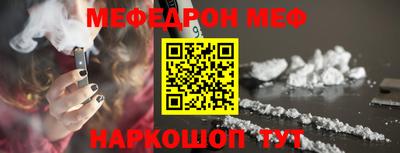альфа пвп Абакан