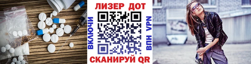 Лсд 25 экстази кислота  Алатырь 