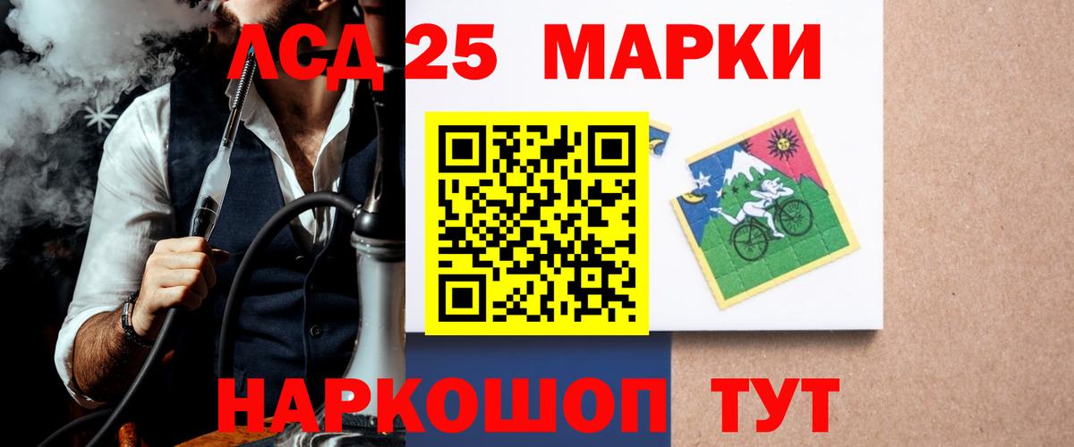 ЛСД экстази ecstasy  Вход с VPN  Лсд 25 экстази  LSD-25 экстази ecstasy  Алатырь 