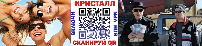 Метамфетамин пудра Алатырь