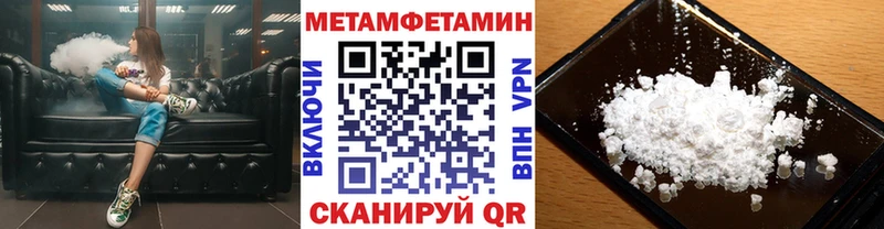 цена наркотик  Алатырь  Метамфетамин Methamphetamine 