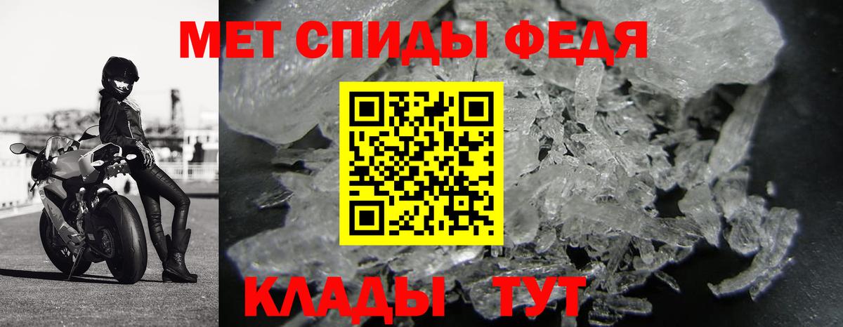 Алатырь  Первитин кристалл  Вход с VPN 