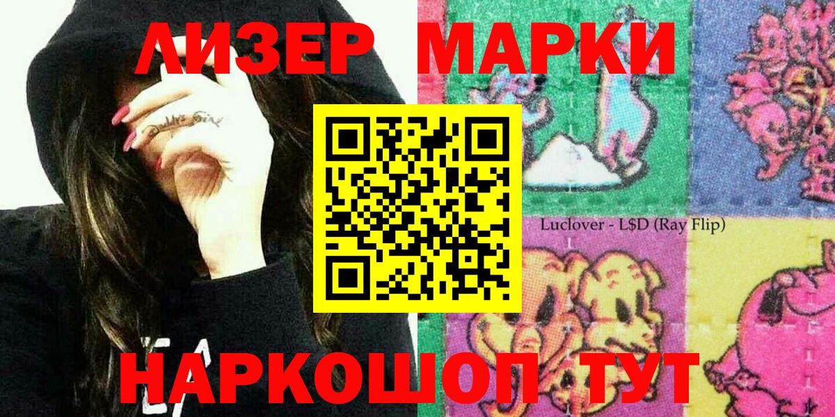 Алатырь  Вход с VPN  Cocaine  MDMA  МЕФ кристаллы  ГАШИШ  Марихуана 