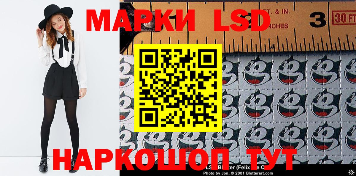 Марки N-bome 1500мкг Алатырь