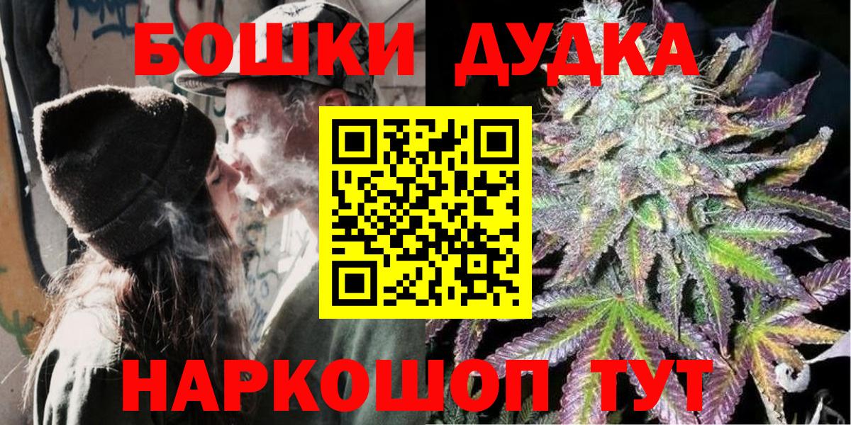 Шишки марихуана тримм  Марихуана SATIVA & INDICA  Алатырь  Вход с VPN  Каннабис планчик 