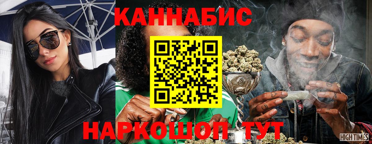 Бошки Шишки White Widow Алатырь